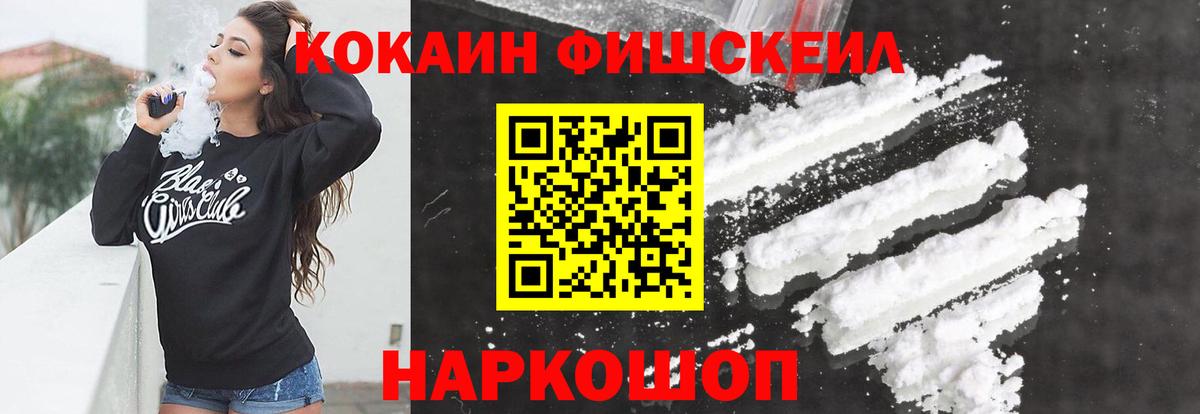 где можно купить наркотик  COCAIN Перу  Богородицк  Вход с VPN  КОКАИН VHQ 