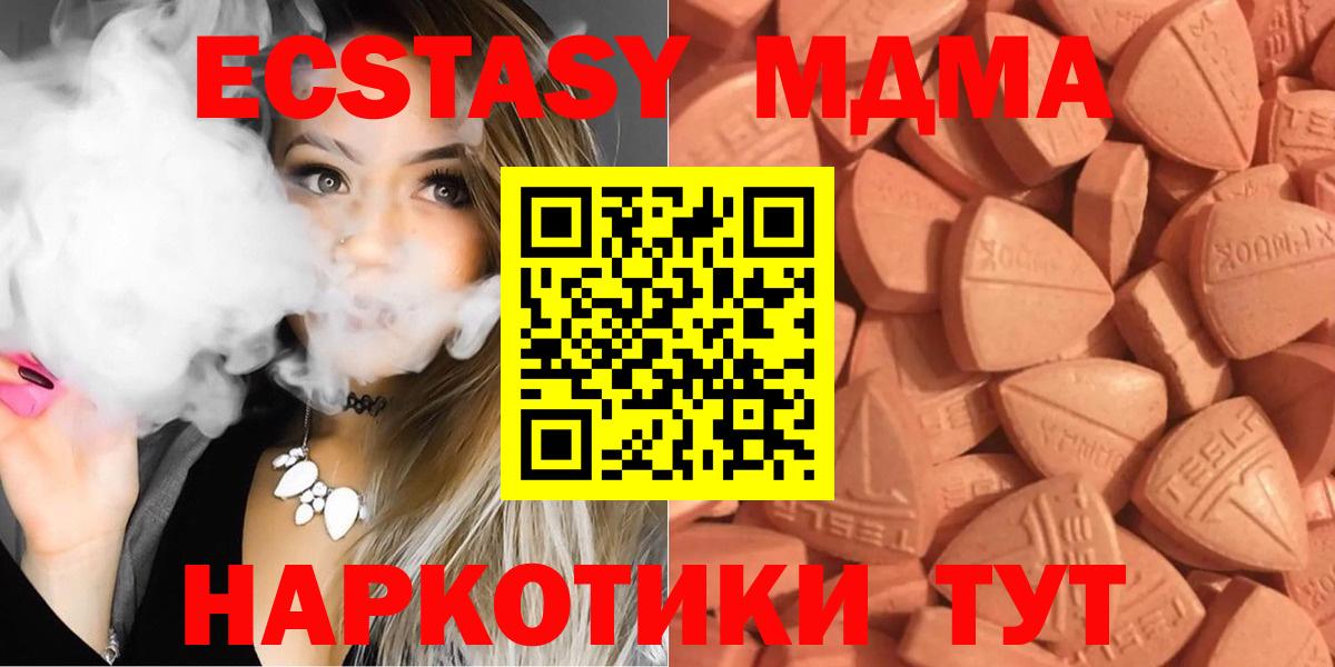 ЭКСТАЗИ Philipp Plein Богородицк