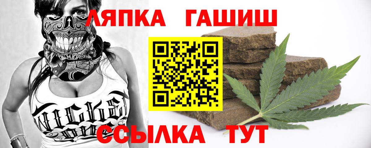 ГАШИШ убойный Богородицк