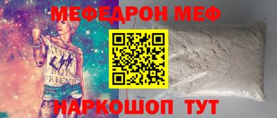 МДМА Старая Купавна