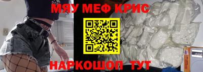 МДМА Старая Купавна
