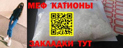 кокаин перу Ставрополь
