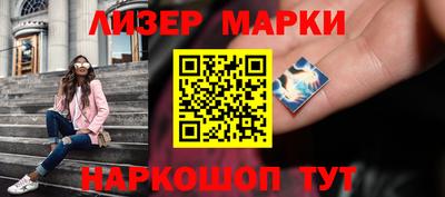 кокаин перу Ставрополь