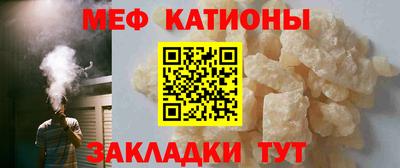 кокаин перу Ставрополь