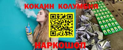 МДМА Старая Купавна