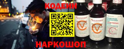 кокаин перу Ставрополь