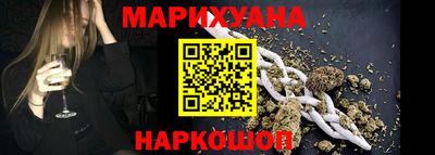 МДМА Старая Купавна