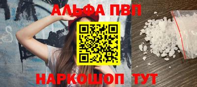 кокаин перу Ставрополь