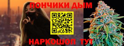 кокаин перу Ставрополь