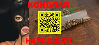 кокаин перу Ставрополь