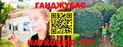 кокаин перу Ставрополь
