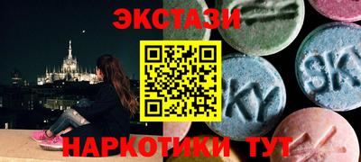 кокаин перу Ставрополь