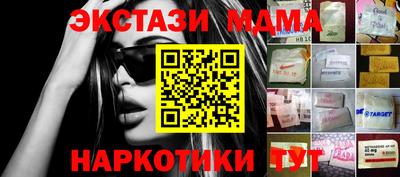 наркотики Татарск