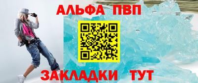 кокаин перу Ставрополь