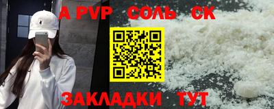 кокаин перу Ставрополь