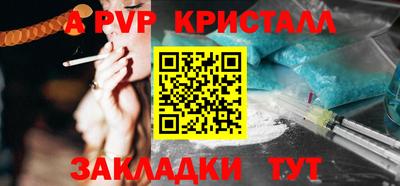 МДМА Старая Купавна
