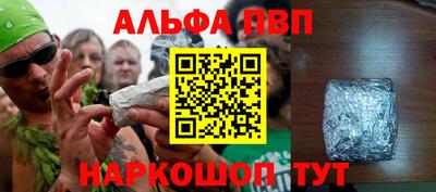 бутират Тверь