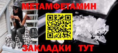 МДМА Старая Купавна