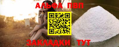 МДМА Старая Купавна