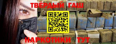 кокаин перу Ставрополь