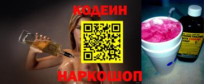 МДМА Старая Купавна