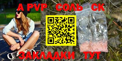 кокаин перу Ставрополь