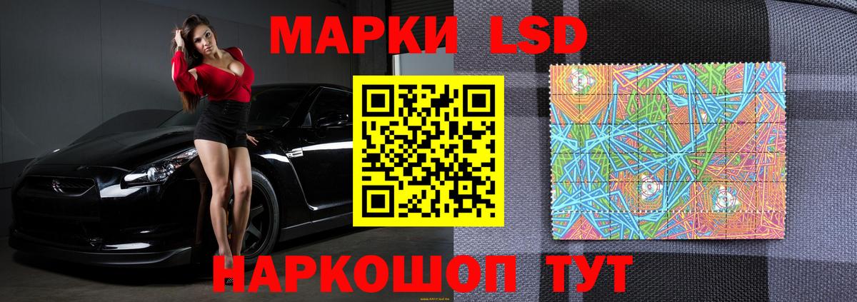 Лсд 25 экстази кислота Богородицк