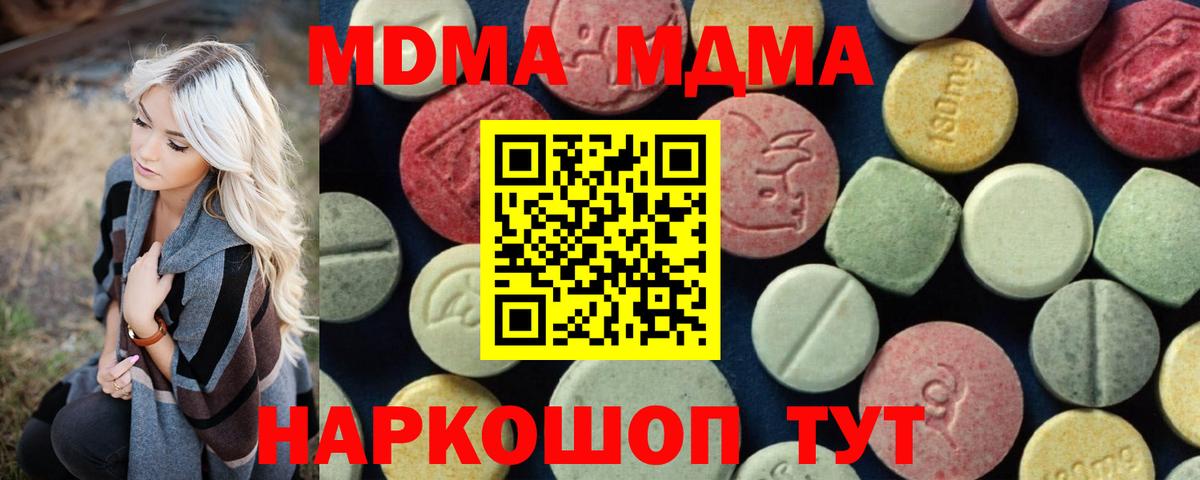 Мефедрон   Богородицк  ГАШИШ  Кодеин  Гашиш  Вход с VPN  Марихуана 