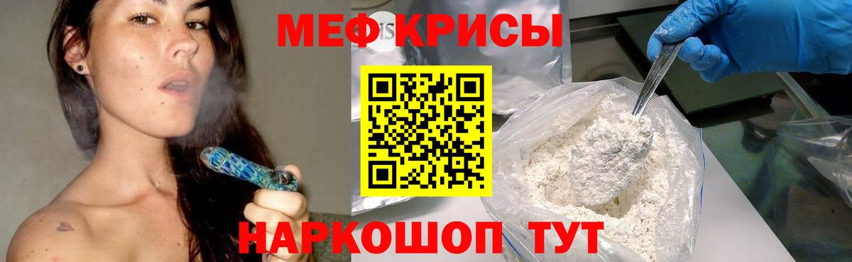что такое наркотик  Вход с VPN  Богородицк  Мефедрон мука  МЯУ-МЯУ VHQ  Меф 