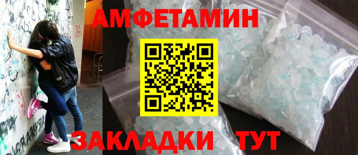 Первитин мет Богородицк