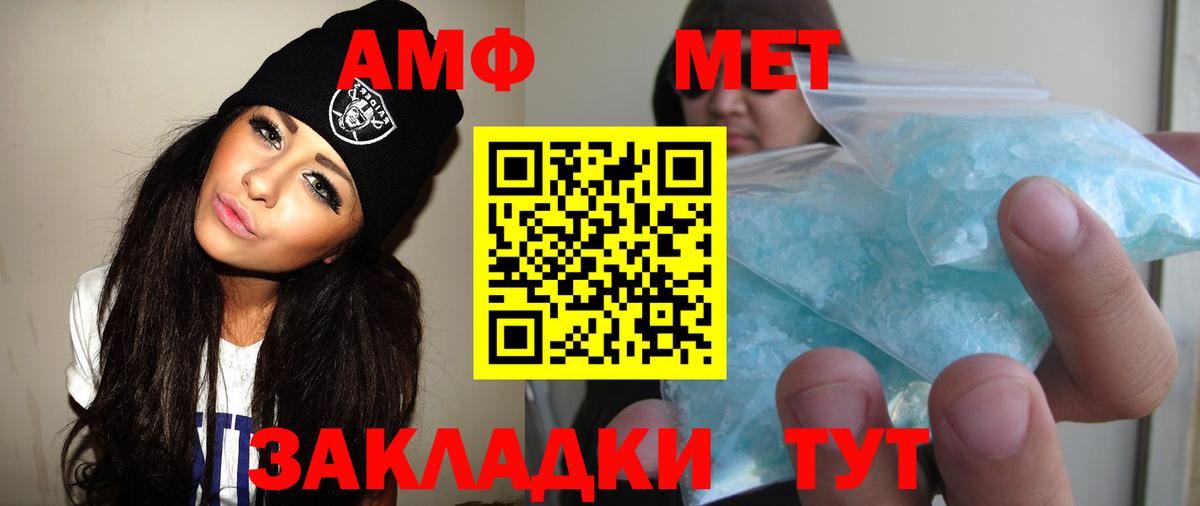 Богородицк  МЕТАМФЕТАМИН мет  Вход с VPN 