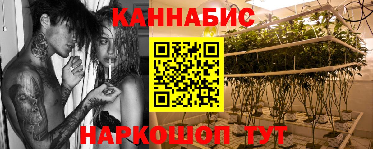 Богородицк  Марихуана VHQ  МАРИХУАНА VHQ  Вход с VPN  Канабис индика 